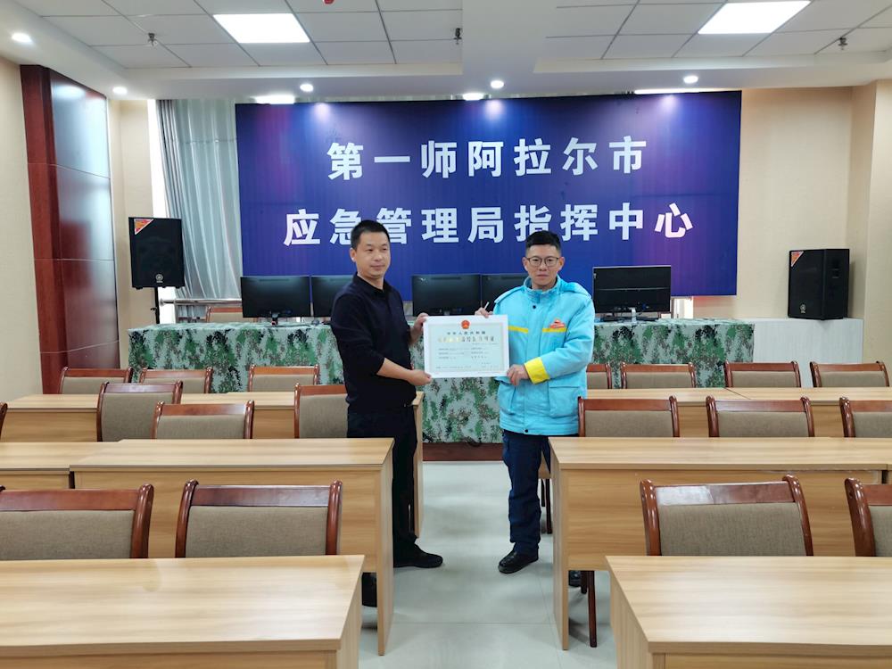 af930cfc6cf847cb9711565ed731c283.jpg