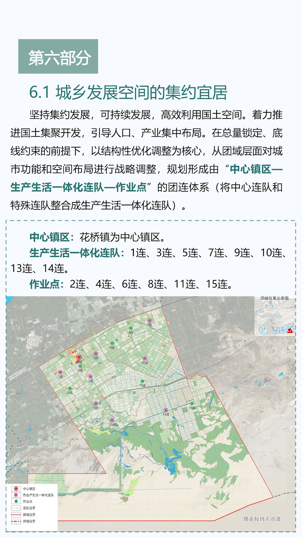 9778da1a19f84ee29eece1806acb665c.png