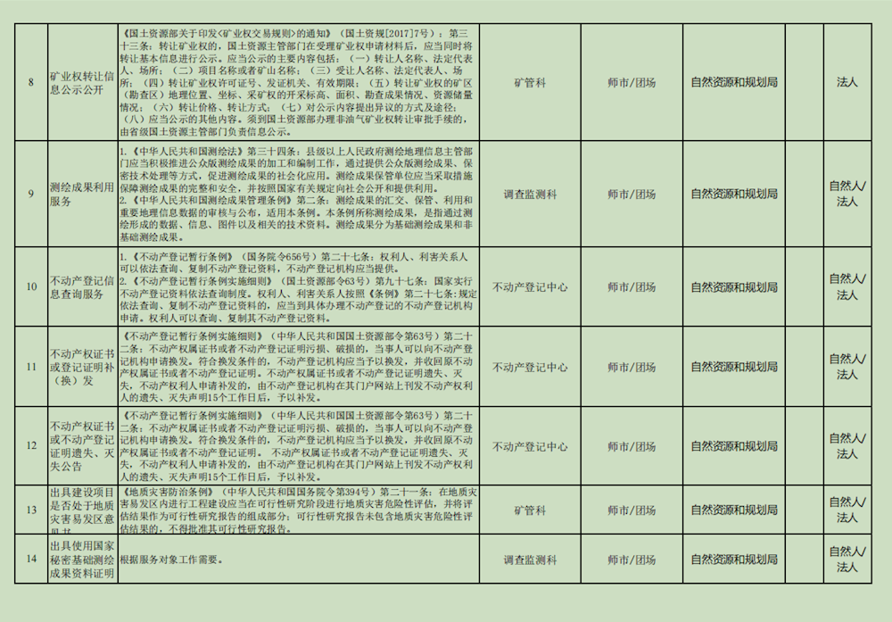 925f0d4624a3428e83243608c65796b8.png