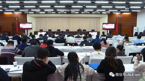 宣讲！让党的十九届四中全会精神深入人心