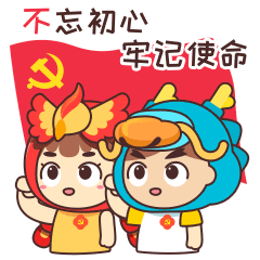 不忘初心、牢记使命丨为了阿拉尔人温暖过冬，他们一直在路上…