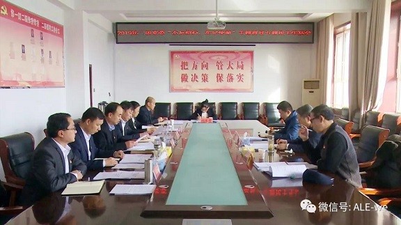 不忘初心、牢记使命丨开好主题教育专题民主生活会，检验成效抓整改~