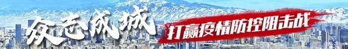 聚焦丨李斌督查医院疫情防控救治工作
