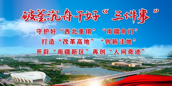 师市“硬核”举措助力企业复工复产