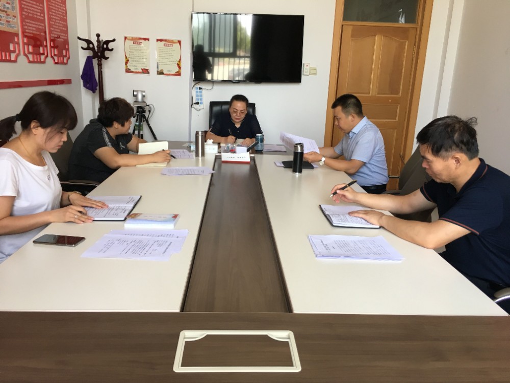 师市财政局党委理论学习中心组疫情期间 积极开展第4次集体学习