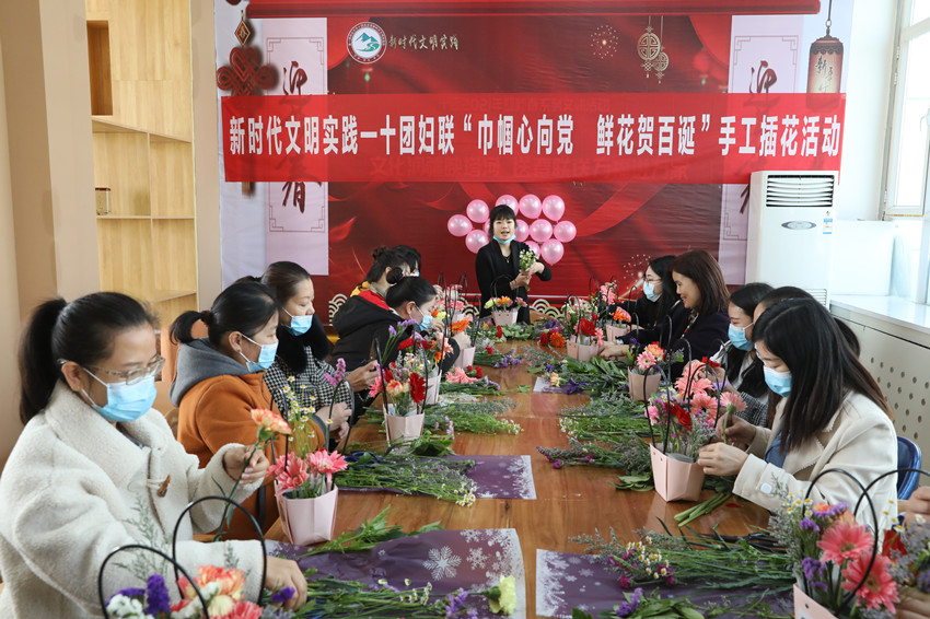 十团妇联开展“巾帼心向党 鲜花贺百诞”妇女手工插花活动
