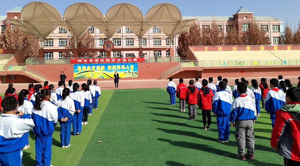 三团中学举办首届学生武术操比赛