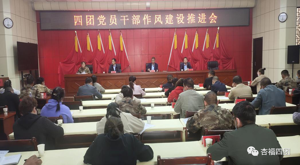 以学习党史为契机 推进作风建设工作