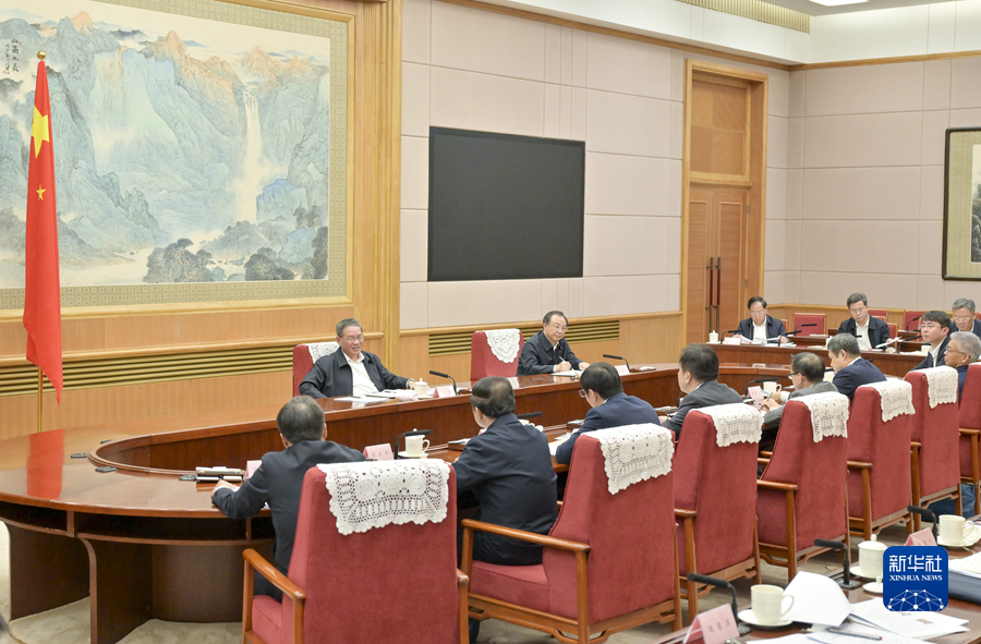李强主持召开经济形势专家和企业家座谈会