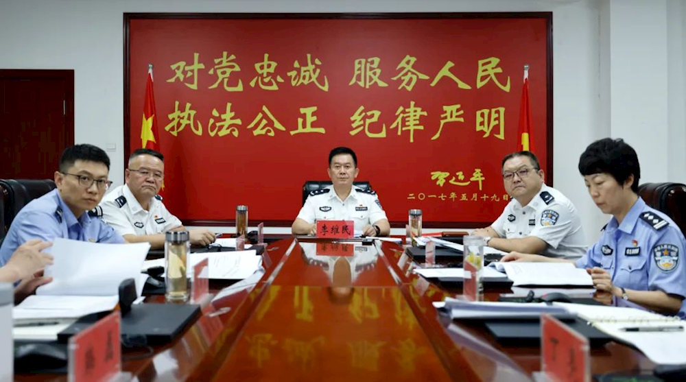 第一师阿拉尔市公安局党委理论学习中心组召开2024年第九次（扩大）学习会议