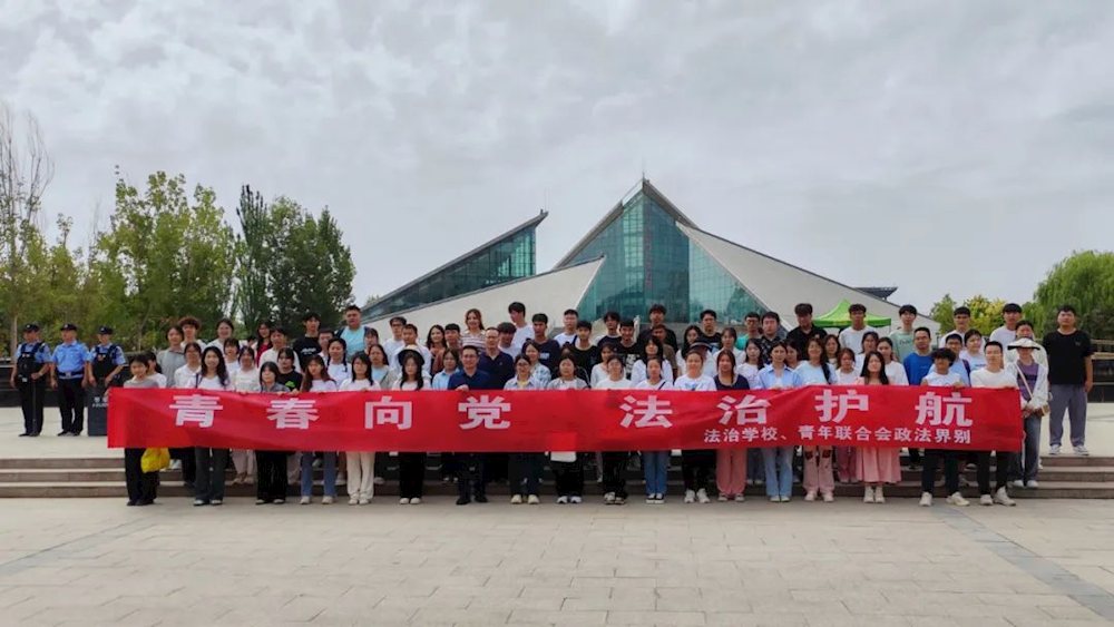 第一师阿拉尔市警察协会联合师市青联开展返乡大学生“青春向党 法治护航”活动