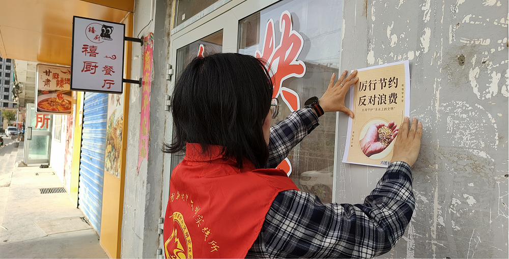 第一师阿拉尔市开展“崇尚节约，反对浪费”文明餐桌主题活动