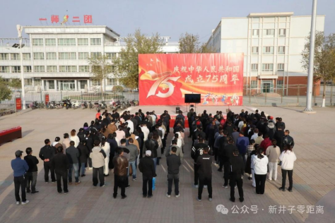 二团开展2024年“119”消防宣传月启动仪式暨全国消防日集中宣传活动