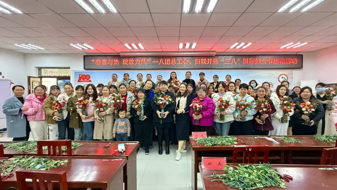 八团开展庆祝“三八”国际妇女节系列活动