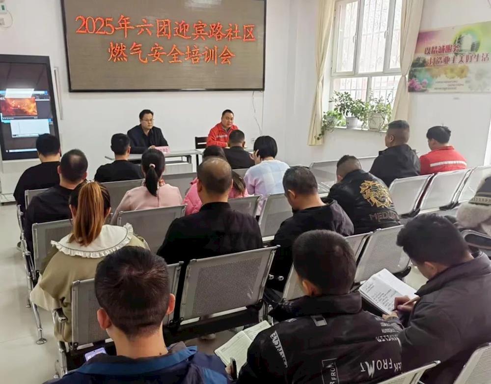 安全生产 | 绷紧安全弦 六团多管齐下夯实安全生产根基
