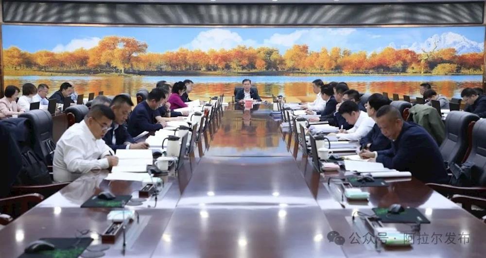 十二届师市党委常委会召开会议 传达学习贯彻习近平总书记重要讲话精神