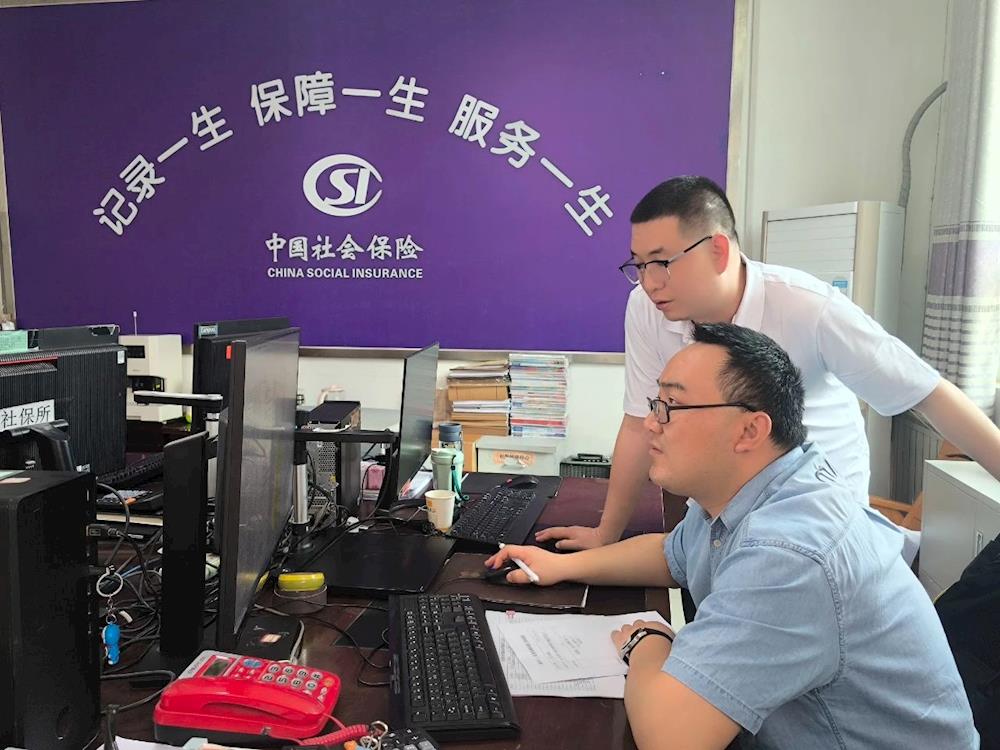 严控经办风险 筑牢基金防线