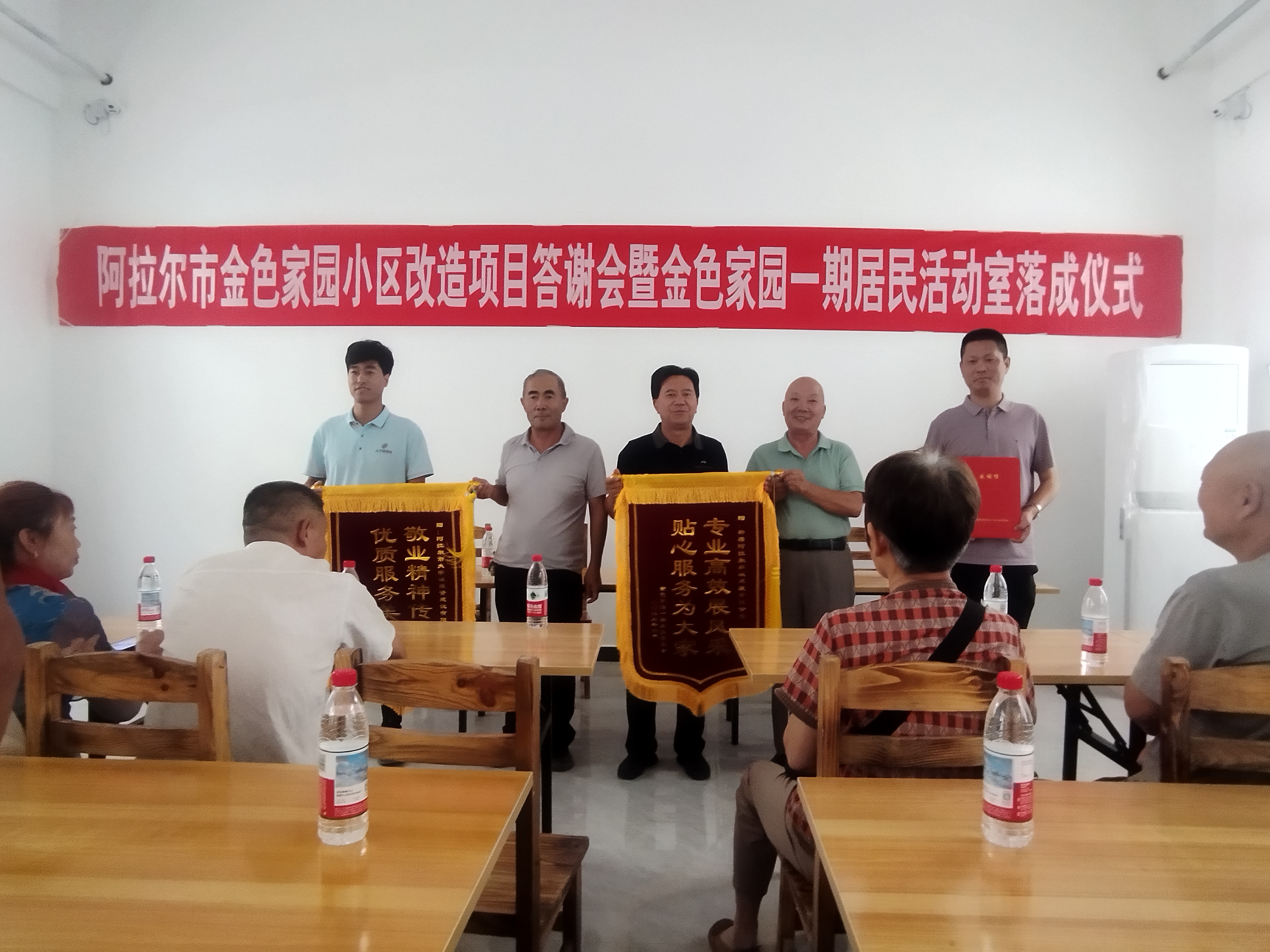 老旧小区改造暖民心 业委会致信送旗表感谢