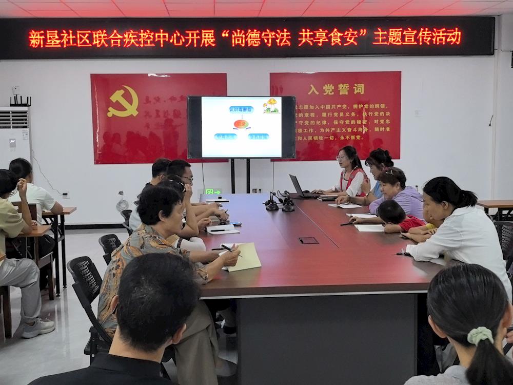 尚德守法 共享食安—一师疾控开展 2025年食品安全宣传周活动