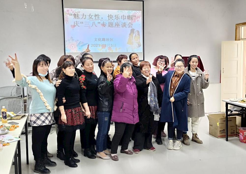 文化路社区开展“魅力妇女节 绽放你的美”三八活动
