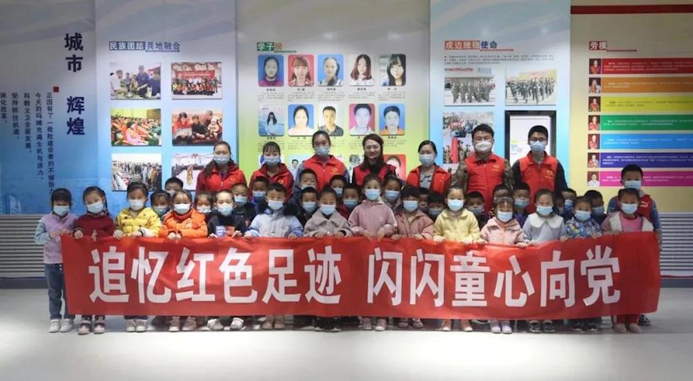新时代文明实践 | 童心向党 追忆红色足迹